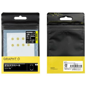 GRAPHT ガラス マウスソール (ユニバーサル) TGR017-UC ハードパッドにもソフトパッドにも対応できるソール