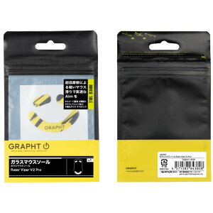 GRAPHT ガラス マウスソール ハードパッドにもソフトパッドにも対応できるソール