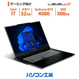 ゲーミングノートPC 新品 17.3型/Core i7-13700HX/RTX 4080/32GB/500GB SSD/Windows 11 BTO レベルインフィニティ