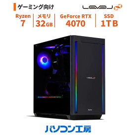 ゲーミングPC 新品 Ryzen 7 7800X3D+水冷/RTX 4070/32GB/1TB SSD/Windows 11 BTO レベルインフィニティ