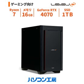 ポイント3倍 ゲーミングPC 新品 Ryzen 7 5700X+水冷/RTX 4070/16GB/1TB SSD/Windows 11 BTO レベルインフィニティ