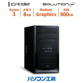 デスクトップパソコン 新品 Ryzen 3 4300G/8GB/500GB SSD/Windows 11 BTO