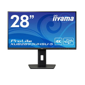 iiyama ProLite XUB2893UHSU-5 XUB2893UHSU-B5 IPS方式パネル搭載 28型4KUHD(3840×2160) 液晶ディスプレイ