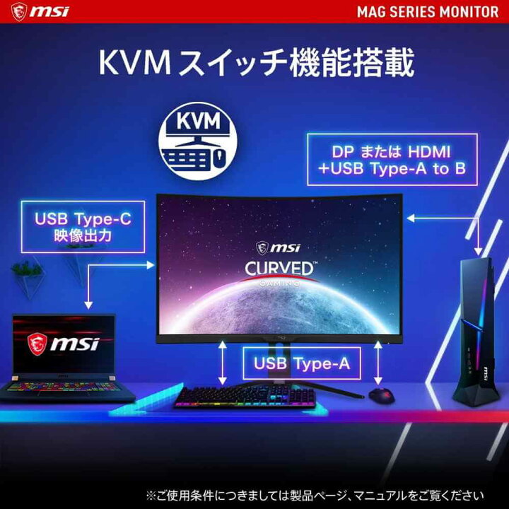 楽天市場】MSI MAG 325CQRF-QD RAPID VAパネル 量子ドット技術搭載 