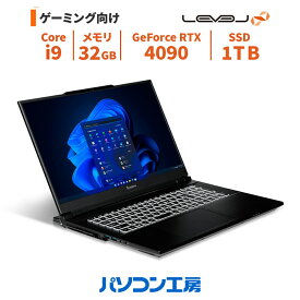 ゲーミングノートPC 新品 17.3型WQHD/Core i9-13900HX/RTX 4090/32GB/1TB SSD/Windows 11 BTO レベルインフィニティ