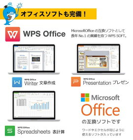 ノートパソコン中古パソコン迷ったらコレ!1TBにもSSDにも可Corei5Windows10新品500GBHDD店長おまかせNECノート4GB15インチDVDマルチWPSOffice付き1TB中古ノートパソコンパソコン【中古】