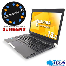 楽天市場 Toshiba Dynabook R734 K Dvdの通販