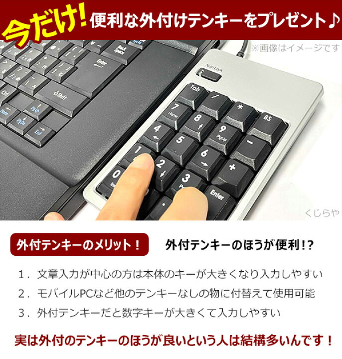 今季も再入荷 FUJITSU Notebook LIFEBOOK A743 <br>Core i7 16GB HDD250GB 無線LAN Windows10 64bit<br>WPS Office 15.6インチ 中古 中古パソコン ノートパソコン mosvoldhotels.com