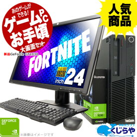 楽天市場 ゲーミングpc セットの通販 楽天市場 ゲーミングpc セットの通販