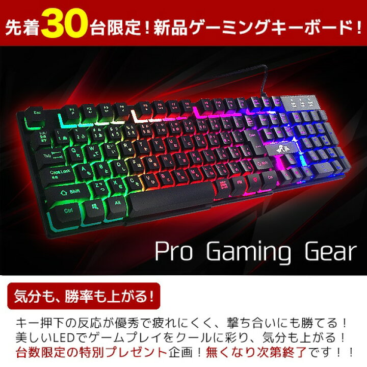 楽天市場 今だけ超得 マインクラフトが快適 安心no 1 無料サポート付き お手頃 ゲーミングpc セット 中古 今だけ光るキーボード付き フルhd Gt1030 マイクラ 中古パソコン Windows10 Core I5 8gbメモリ 22型 中古デスクトップパソコン 中古パソコン くじらや