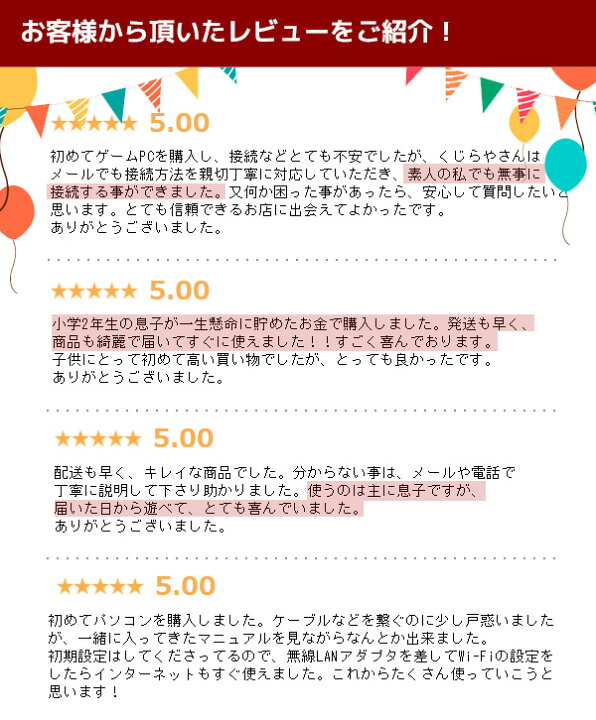 楽天市場 安心no 1 無料サポート付 楽天1位 快適高性能 ゲーミングpc 中古 セット 大画面 新品グラボ 新品ssd 512gb 大容量16gb Corei5 22インチ Gt1030 ゲーム 中古 デスクトップ 中古 Office付き Windows10 店長おまかせ 快適高性能 ゲーミングpcセット 中古パソコン