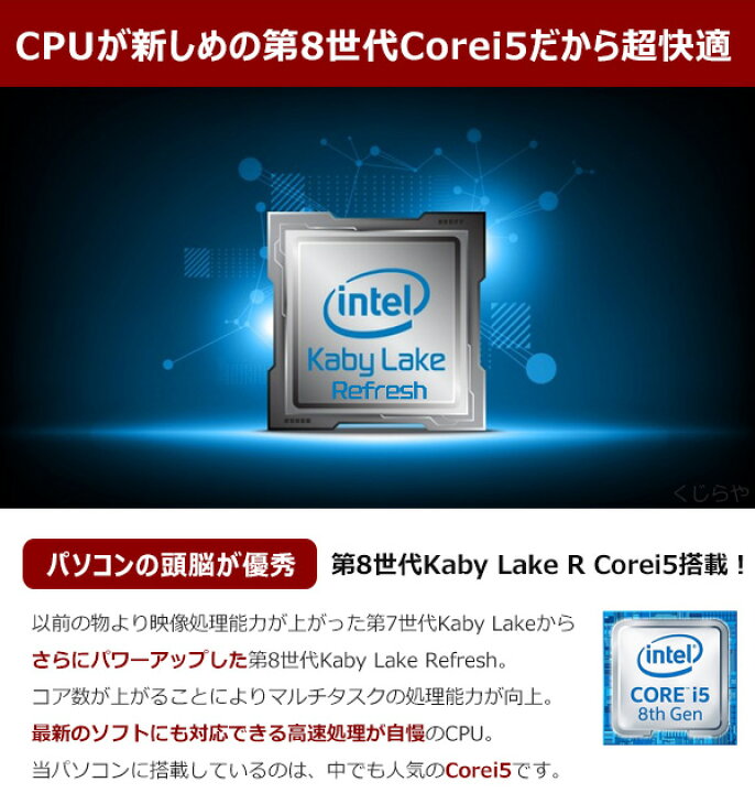 楽天市場 19年発売 第8世代 Webカメラ テンキー ノートパソコン 中古 Office付き Windows10 東芝 Dynabook B65 M Core I5 8gbメモリ 15 6型 中古パソコン 中古ノートパソコン 中古パソコン くじらや