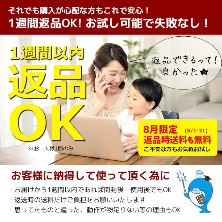 楽天市場 ポイント5倍 安心 お得で選ぶならくじらや 初心者大歓迎 ノートパソコン 安い 中古 Office付 初期設定不要 届いてすぐ使える マニュアル付 安心サポート込み Windows10 店長おまかせ Pc入門ノート 4gb 15 6型 中古ノートパソコン 中古パソコン 中古