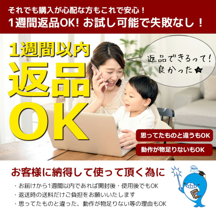 楽天市場】マイクロソフトオフィス付 中古パソコン 中古 ノート 