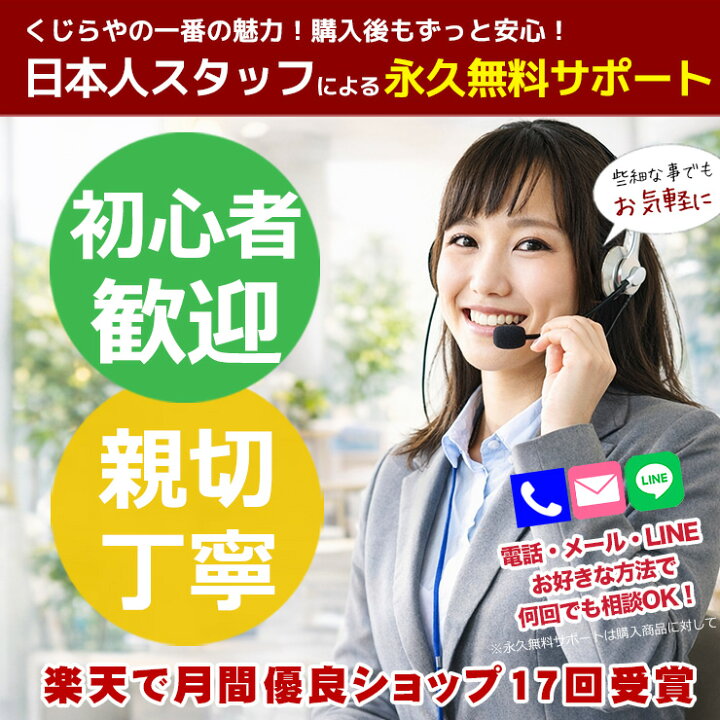 楽天市場】快適性能ならコレ! 中古デスクトップパソコン 整備済み 