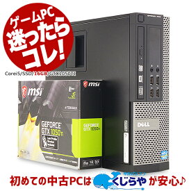 楽天市場 ゲーミングpcの通販