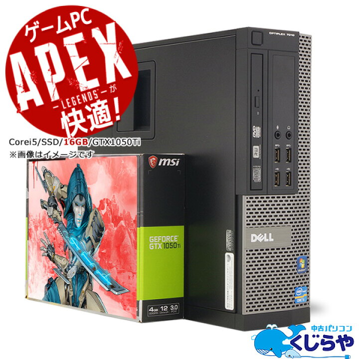 作曲する 対称 男らしい ゲーミング ノート Pc 安い 中古 伝説 ゴミ箱を空にする ボクシング