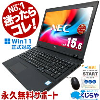 楽天市場】パソコン word excel 付き（記憶装置（HDD/SSD）SSD）の通販