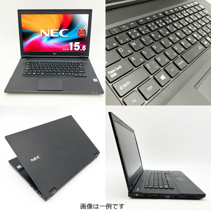 楽天市場】【16周年セール祭】 迷ったらコレ! 中古 パソコン Win11 