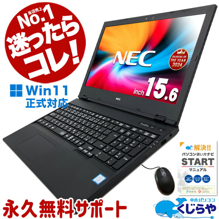 中古