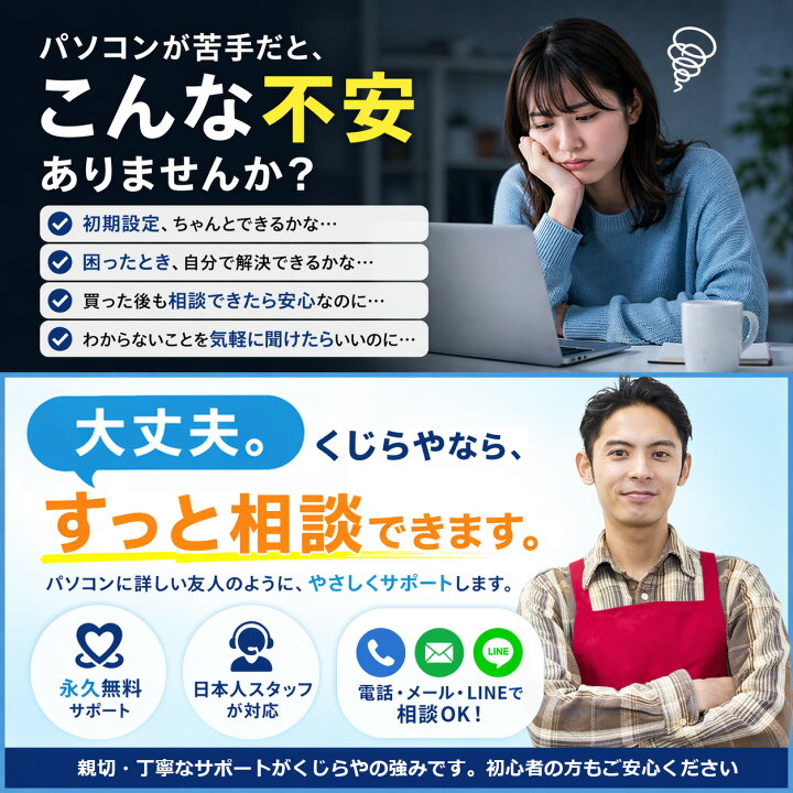 楽天市場】【今日がオトク！】 省スペース＆高性能！ 中古パソコン 