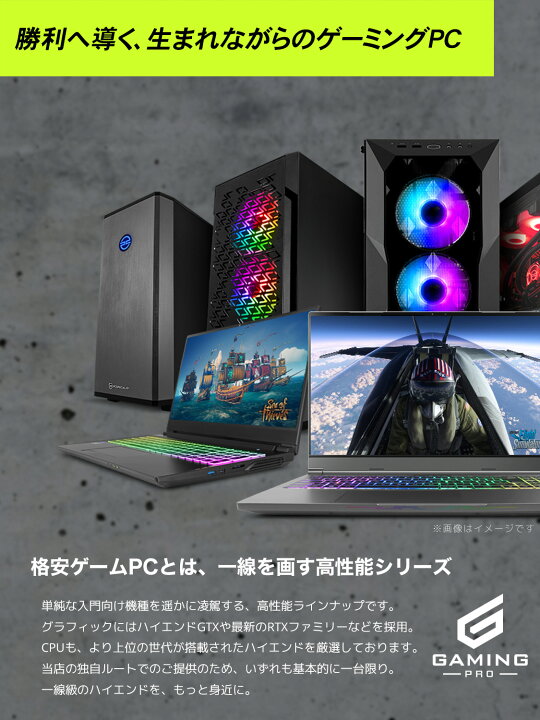 楽天市場】ゲーミングpc デスクトップパソコン 中古 ブルーレイ  