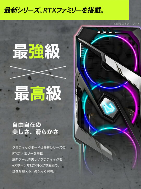 楽天市場】ゲーミングpc デスクトップパソコン 中古 RTX3070 32GB 