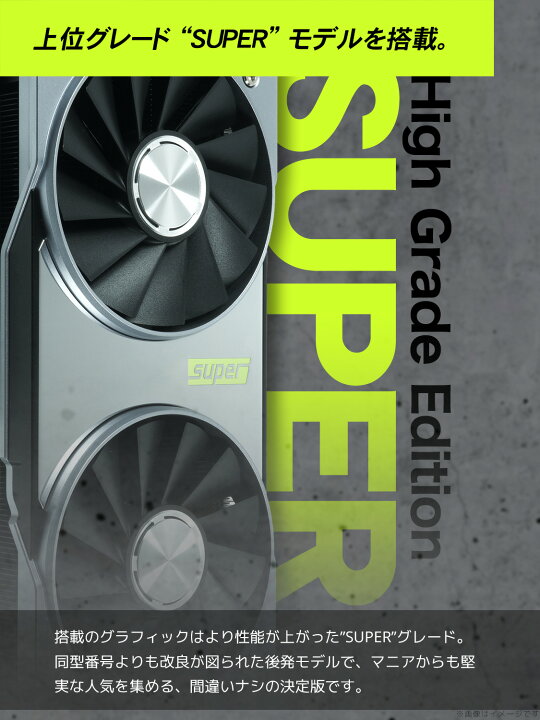 楽天市場】ゲーミングpc デスクトップパソコン 中古 RTX2060super 32GB 