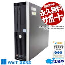 中古パソコン 中古 デスクトップパソコン Office付き 新品SSD 1000GB 9世代 DVDマルチ 本体のみ Windows11 Home TSUKUMO eX.computer Corei7 32GBメモリ 中古 パソコン デスクトップパソコン