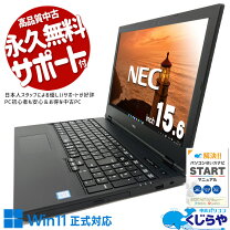 楽天市場】nec versapro テンキー付きの通販