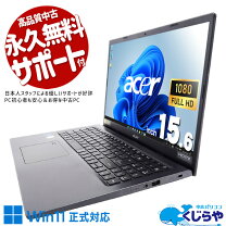 楽天市場】ノートパソコン office付きacerの通販