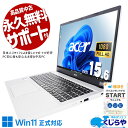 中古パソコン 中古 ノートパソコン Office付き 12世代 使用感少な目 安心 バッテリー良好 Windows11 Home Acer A315-59-H56Y/F Corei5 16GBメモリ 15.6型 中古 パソコン ノートパソコン
