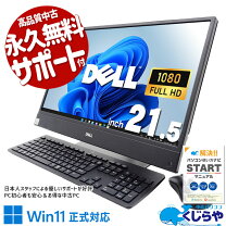 楽天市場】DELL（デスクトップPC｜パソコン）：パソコン・周辺機器の通販