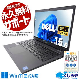 【本日オトク！】 中古パソコン 中古 ノートパソコン Office付き 新品SSD 1000GB 11世代 Iris Xe グラフィックス テンキー Webカメラ フルHD Windows11 Pro DELL Latitude 3520 Corei5 16GBメモリ 15.6型 中古 パソコン ノートパソコン