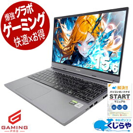 【本日オトク！】 ゲーミングpc 中古パソコン 中古 ノートパソコン Office付き RTX3060 10世代 SSD 1000GB WQHD 165hz 動画編集 配信 マイクラ フォートナイト Windows11 Home mouse G-Tune E5-165 Corei7 32GBメモリ 15.6型 中古 パソコン ノートパソコン