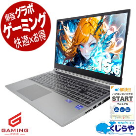 【本日オトク！】 ゲーミングpc 中古パソコン 中古 ノートパソコン Office付き RTX3060 12世代 Webカメラ フルHD 動画編集 配信 マイクラ Windows11 Home Thirdwave raytrek R5-AA6 Corei7 32GBメモリ 15.6型 中古 パソコン ノートパソコン
