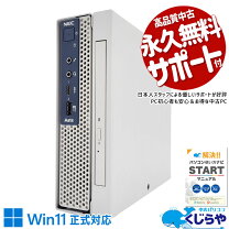 楽天市場】NEC MATE（記憶装置（HDD/SSD）HDD）（デスクトップPC 