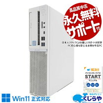 楽天市場】windows11 nec（デスクトップPC｜パソコン）：パソコン 