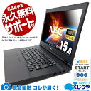 中古ノートパソコン Office付き バッテリー良好 新品無線マウス すぐ使える 安心 大画面 Windows11 Pro NEC VersaPro VKM17X-3 Core i5 8GB 15.6インチ 日本人サポート 中古 パソコン ノートパソコン