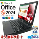 中古ノートパソコン 最新 microsoft office 2024付 Office付き バッテリー良好 最新オフィス 書類作成 事務作業 Windows11 Pro 富士通 LIFEBOOK A5511/G Core i5 16GB 15.6インチ 日本人サポート 中古 パソコン ノートパソコン