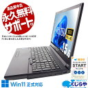 中古ノートパソコン Office付き バッテリー良好 2022年製 12世代 良品 Windows11 Pro 富士通 LIFEBOOK A5512/J Core i5 16GB 15.6インチ 日本人サポート 中古 パソコン ノートパソコン