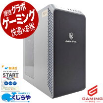 楽天市場】ゲーミングpc 3070の通販