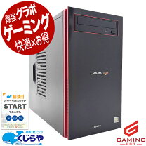 楽天市場】ryzen 5 5600x（デスクトップPC｜パソコン）：パソコン 