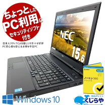 楽天市場】versapro pc-vk27mdzngの通販