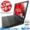 中古ノートパソコン Office付き バッテリー良好 11世代 Win11正式対応 買い替え 安心 大容量 Windows11 Pro 富士通 LIFEBOOK A5511/G Core i5 16GB 15.6インチ 日本人サポート 中古 パソコン ノートパソコン