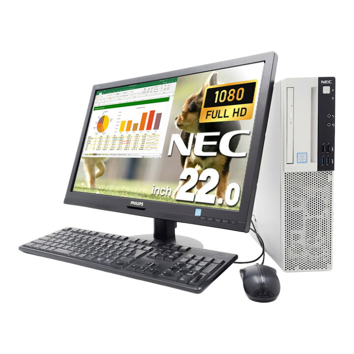 楽天市場】中古デスクトップパソコン microsoft office付き Office付き 