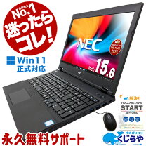 楽天市場】8gb core i5 ssd officeの通販