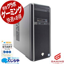 楽天市場】動画編集 ソフト（メモリ容量32GB）（パソコン｜パソコン 