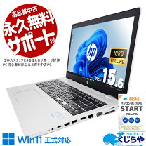 楽天市場】hp probook 650 バッテリーの通販