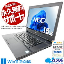 楽天市場】ノートパソコン 500gb hdd 8gbの通販
